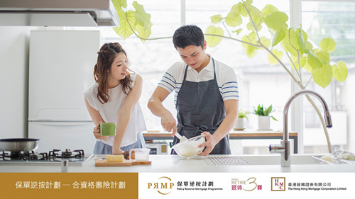 自主未来保障计划