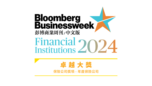 《彭博商業周刊》金融機構大獎2024