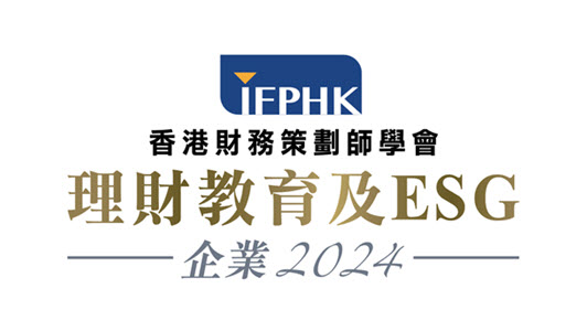 企業理財教育及ESG領袖金獎