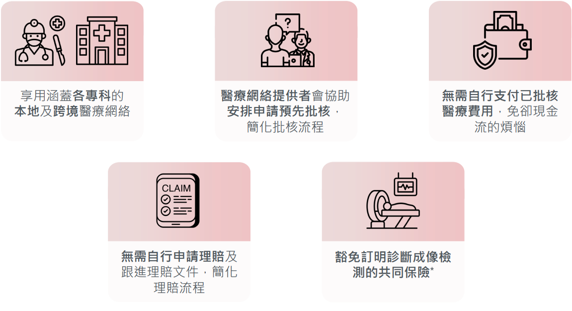 微信图片_2025-06-04_170755_686.png