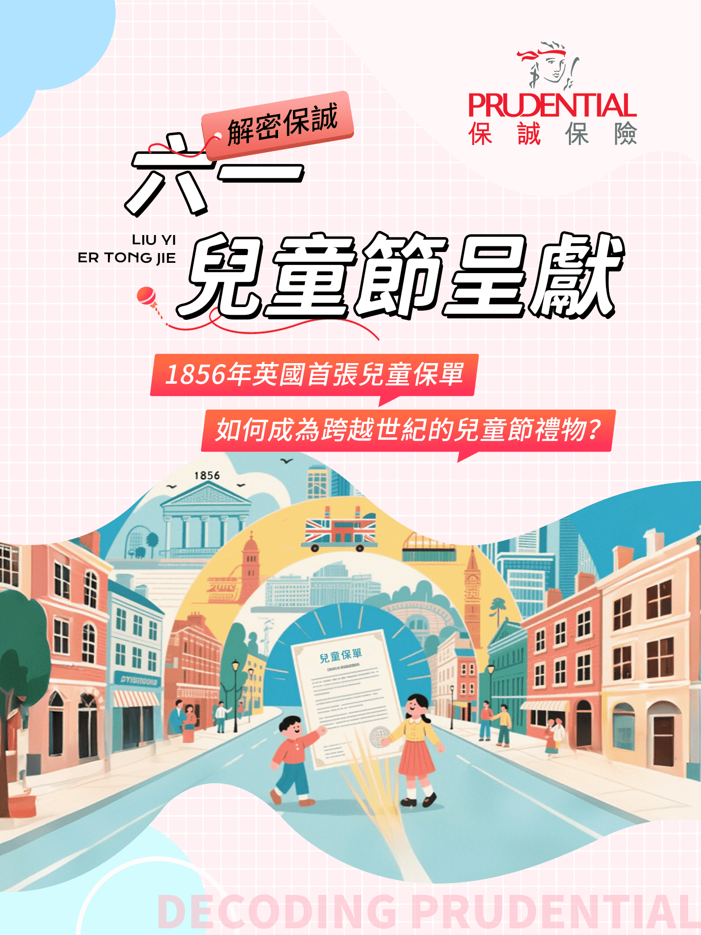 微信图片_2025-06-06_155100_880.png