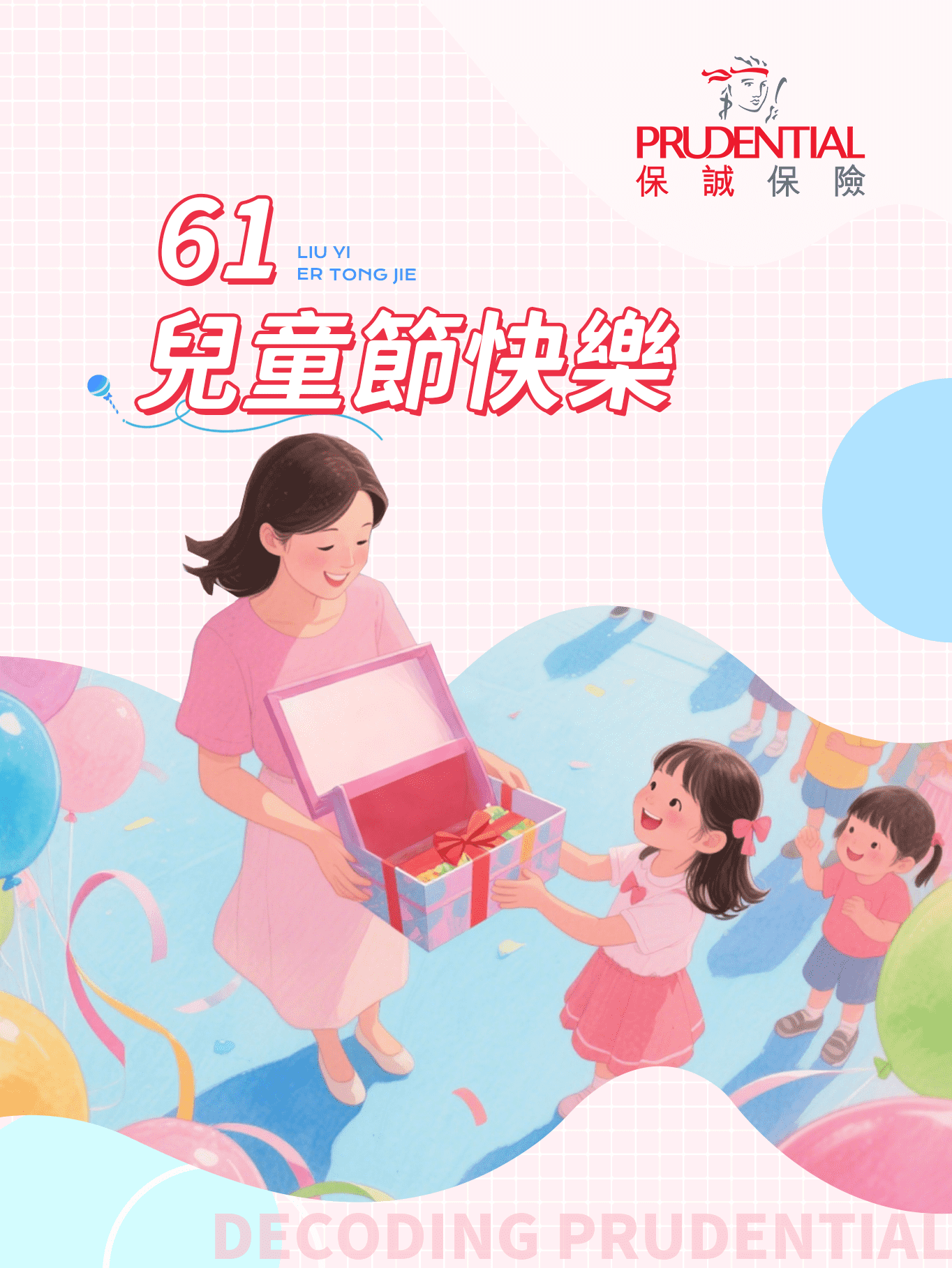 微信图片_2025-06-06_155155_608.png