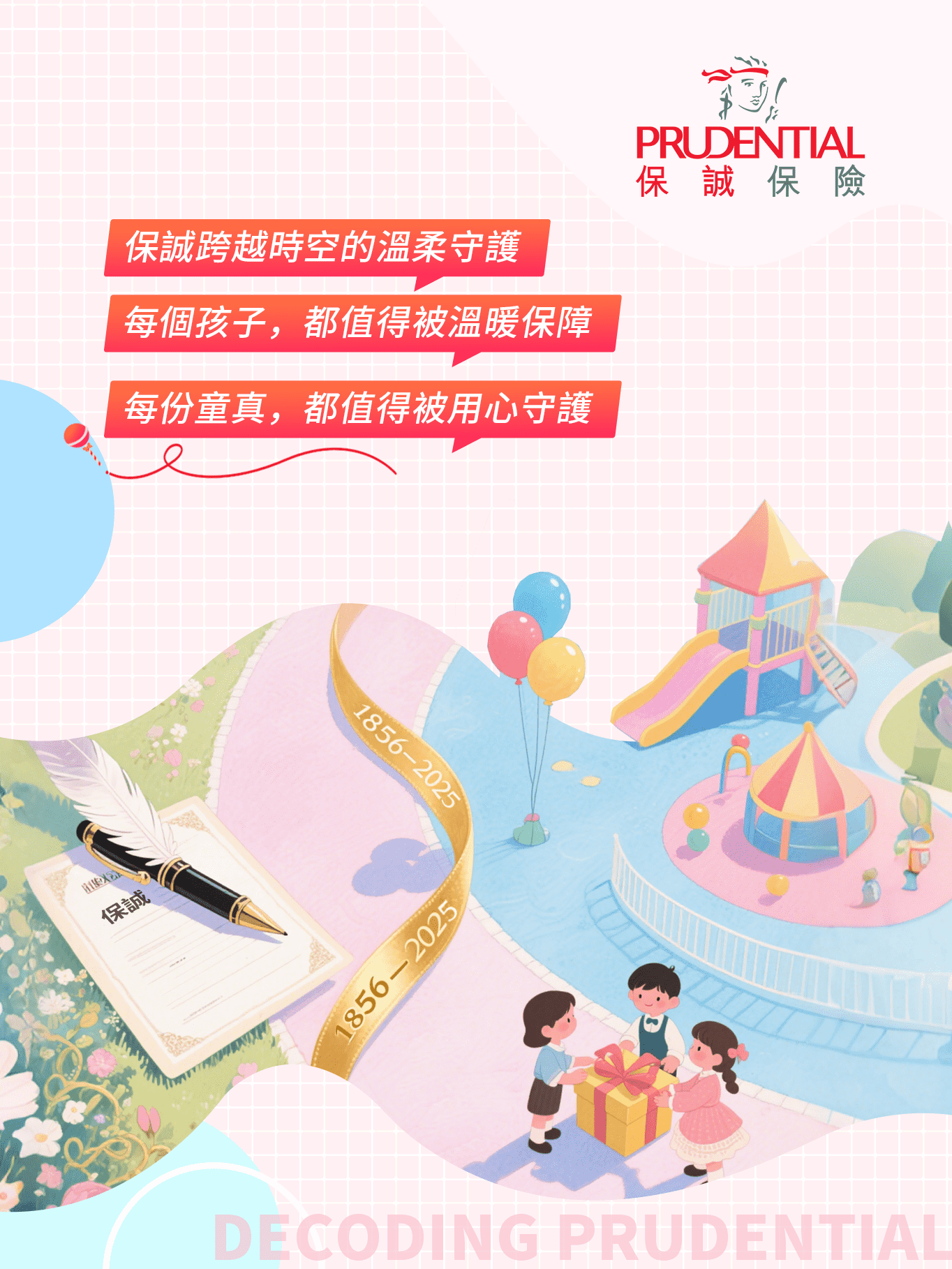 微信图片_2025-06-06_155202_047.png