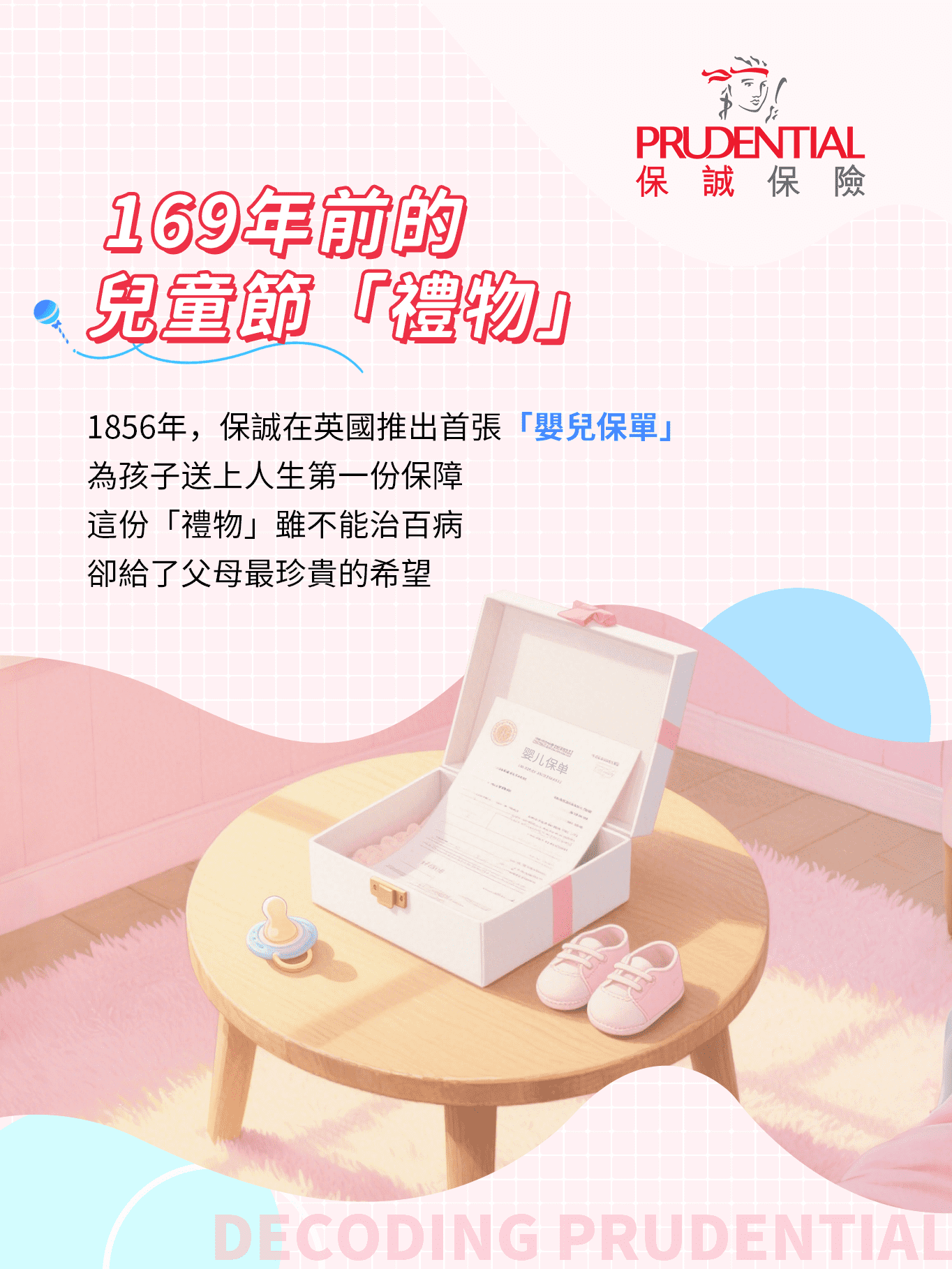 微信图片_2025-06-06_155206_879.png
