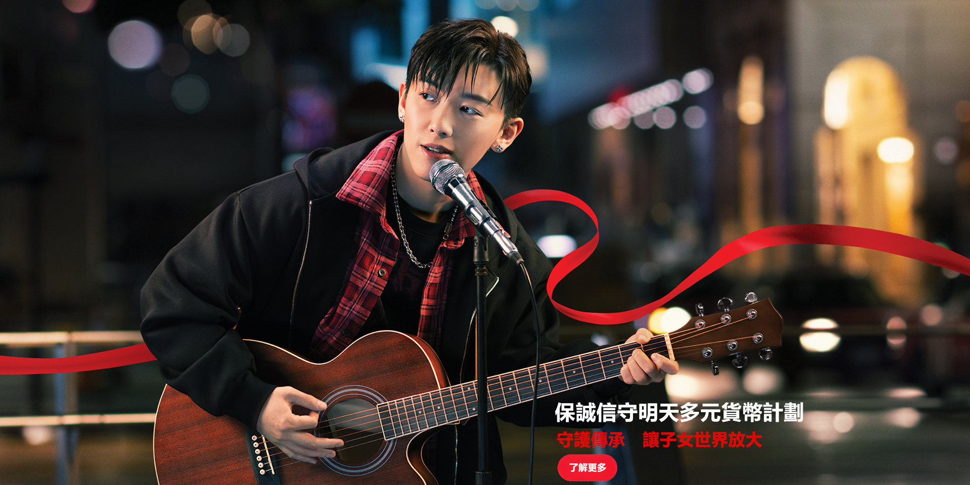 香港保诚保险
